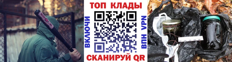 Где купить наркотики Кирово-Чепецк СК  МЕФ  Галлюциногенные грибы  Канабис 