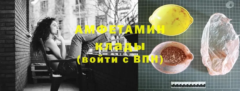 Amphetamine 98%  Кирово-Чепецк 