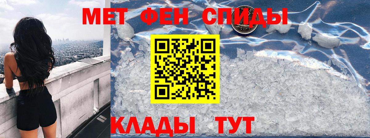 Кирово-Чепецк  A-PVP СОЛЬ   МАРИХУАНА  Вход с VPN  Гашиш  COCAIN  Мефедрон кристаллы 