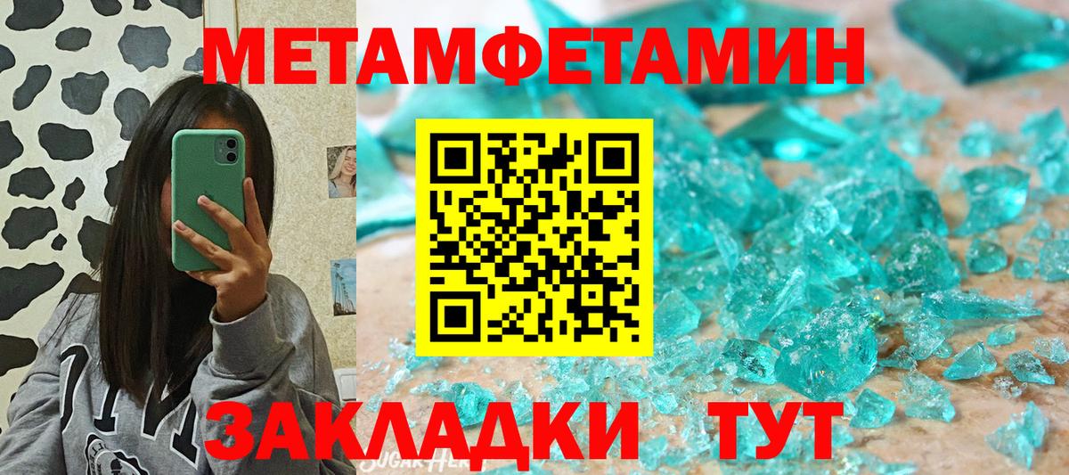Амфетамин  Кирово-Чепецк  Амфетамин VHQ 
