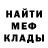 Метадон мёд people nature
