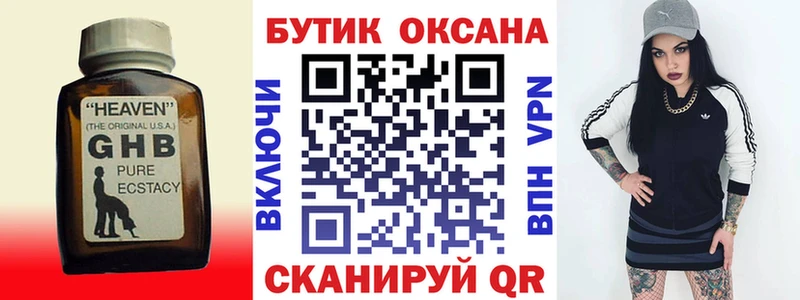 мега как найти закладки Кирово-Чепецк Бутират оксана