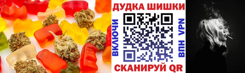 это телеграм  Кирово-Чепецк  Печенье с ТГК марихуана  даркнет сайт 