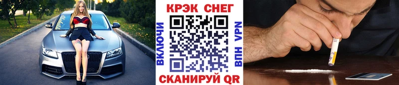 Cocaine VHQ  где купить наркоту  Кирово-Чепецк 