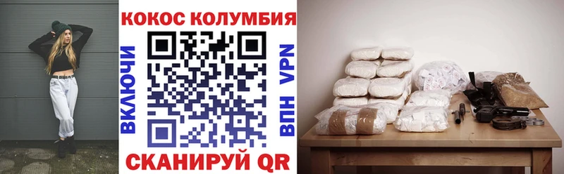 Cocaine 97% Кирово-Чепецк