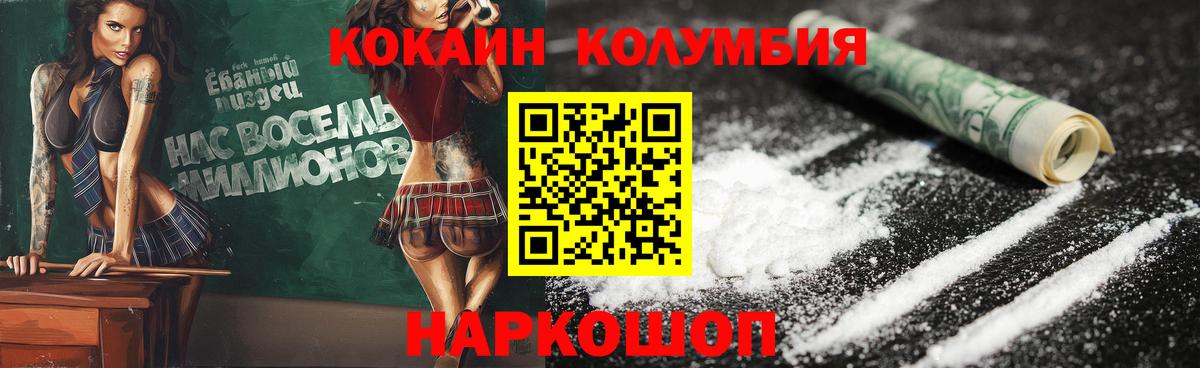 Канабис  Кирово-Чепецк  NBOMe  Купить наркотики  КОКАИН  Плюхи  Мефедрон  Канабис  Вход с VPN 
