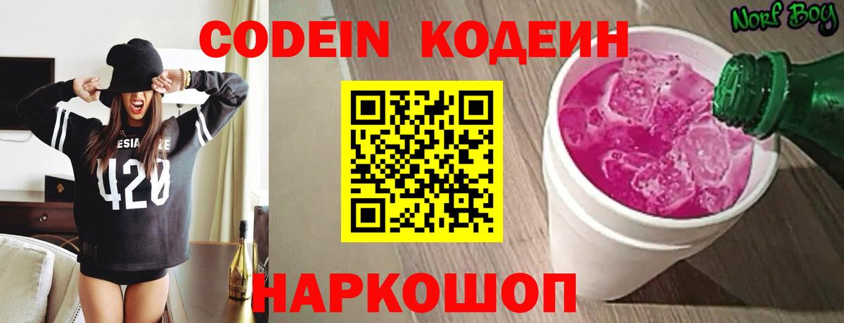 Марихуана Кирово-Чепецк