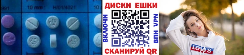 ЭКСТАЗИ 300 mg Кирово-Чепецк
