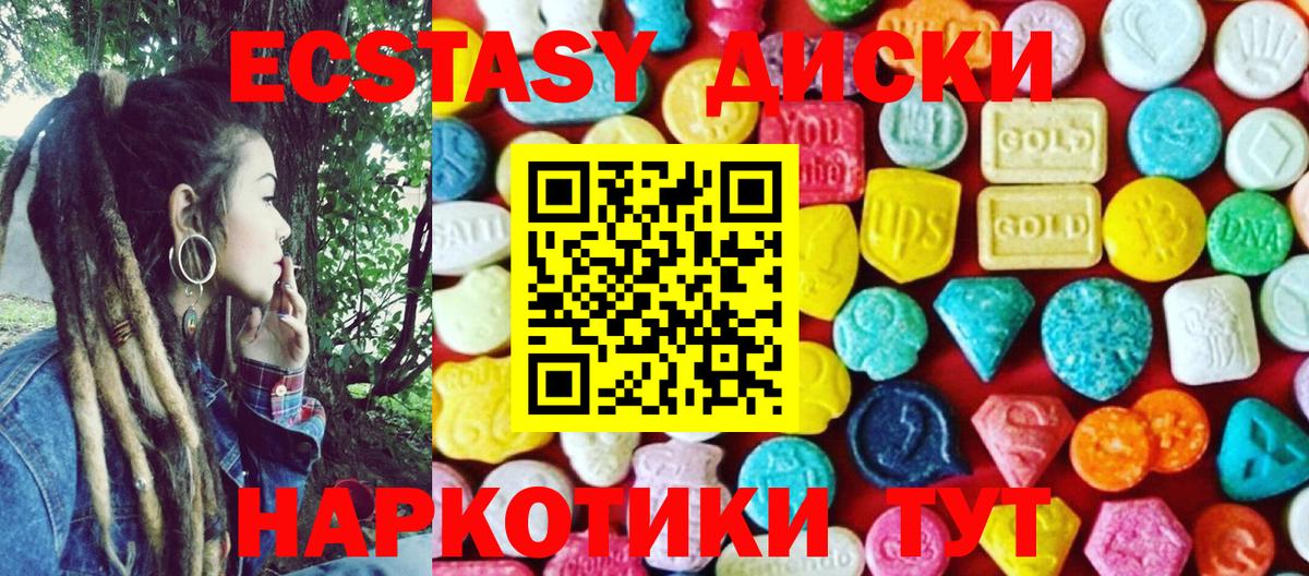 ЭКСТАЗИ Дубай Кирово-Чепецк