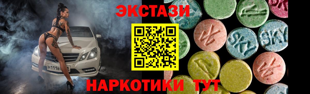 Ecstasy Cube  гидра ссылка  Ecstasy 280 MDMA  Кирово-Чепецк 