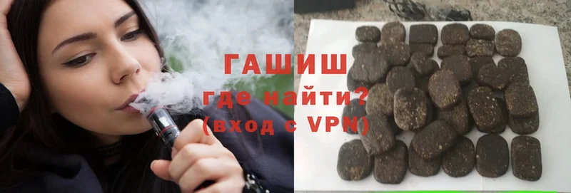 ГАШ hashish  закладка  Кирово-Чепецк 