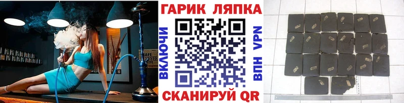 МЕГА tor  Кирово-Чепецк  ГАШ хэш 