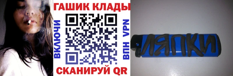ГАШ 40% ТГК Кирово-Чепецк