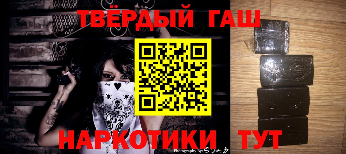 Гашиш AMNESIA HAZE  ГАШИШ  ГАШ Premium  Кирово-Чепецк 