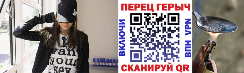 Героин белый  магазин    Кирово-Чепецк 