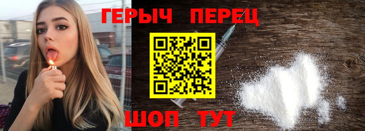 Героин гречка Кирово-Чепецк