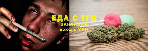 спиды Магадан