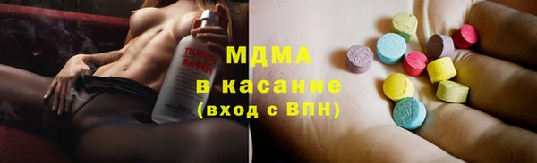 спиды Апатиты