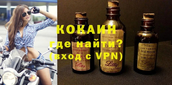 кокаин колумбия Лихославль