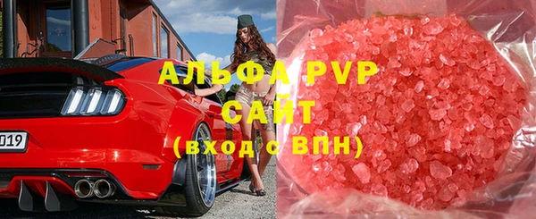 спиды Магадан
