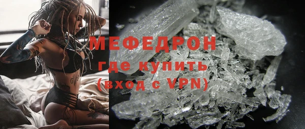 мескалин Анжеро-Судженск