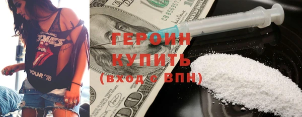 спиды Магадан
