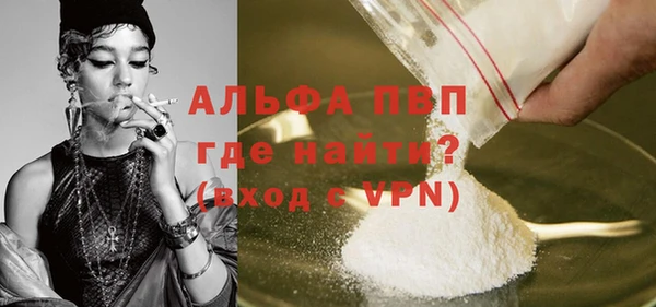гидропоника Магас