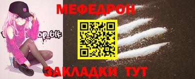 сатива Гусь-Хрустальный