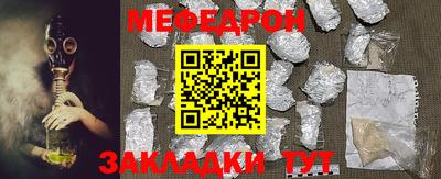 а пвп мука Азнакаево