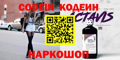 сатива Гусь-Хрустальный
