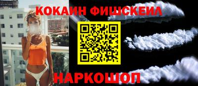 кокс Гусев