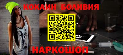 прущие крисы Бийск