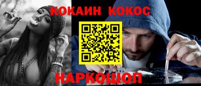 PSILOCYBIN Гусиноозёрск