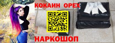 кокаин колумбия Берёзовский