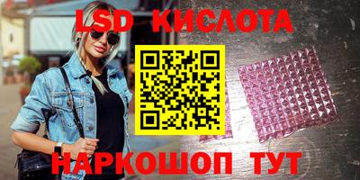 PSILOCYBIN Гусиноозёрск