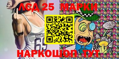 прущие крисы Бийск