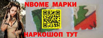 прущие крисы Бийск