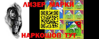 прущие крисы Бийск