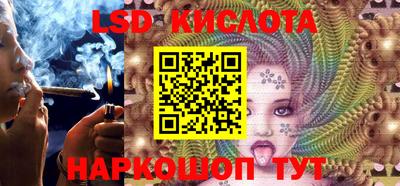 PSILOCYBIN Гусиноозёрск