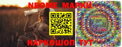 прущие крисы Бийск