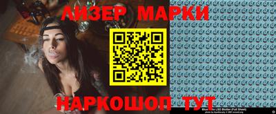 PSILOCYBIN Гусиноозёрск
