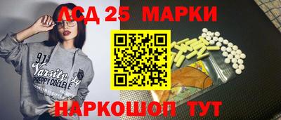 сатива Гусь-Хрустальный