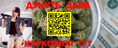 прущие крисы Бийск