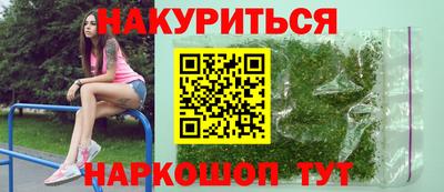 сатива Гусь-Хрустальный
