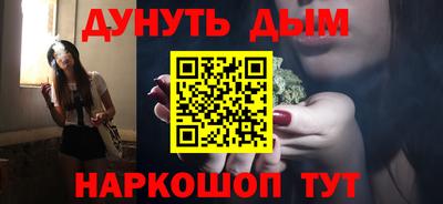 прущие крисы Бийск