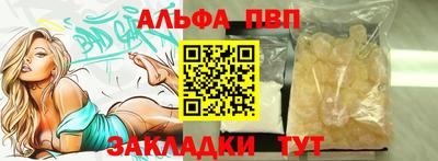 сатива Гусь-Хрустальный