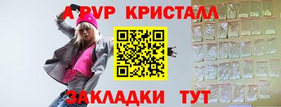 сатива Гусь-Хрустальный