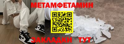 сатива Гусь-Хрустальный