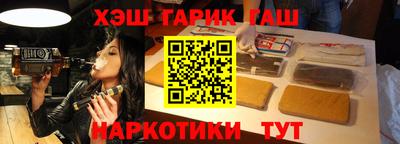 кокс Гусев