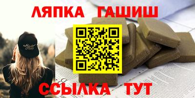 прущие крисы Бийск